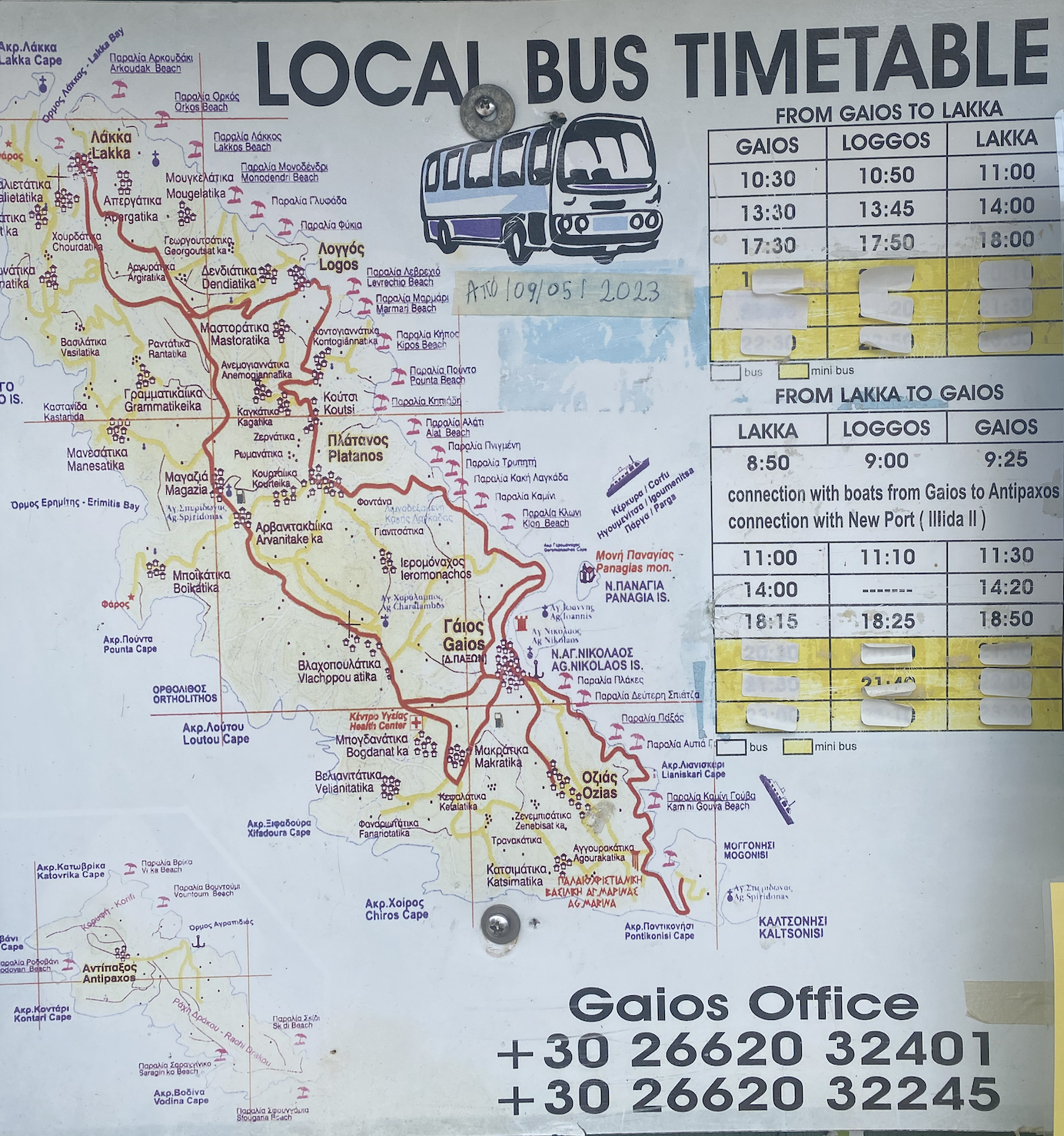 local_bus_gopaxos_